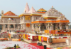 चोर कोणीही असो, सोडणार नाही! श्रीराम मंदिर देणगी चोरीप्रकरणी योगी आदित्यनाथ यांचा इशारा