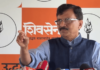 मुख्यमंत्र्यांच्या चेहऱ्यावर खोटे हसू, दिल्लीतून ज्या पद्धतीने शिंदेंना बळ दिले जात आहे, ते महाराष्ट्राच्या हिताचे नाही! – संजय राऊत