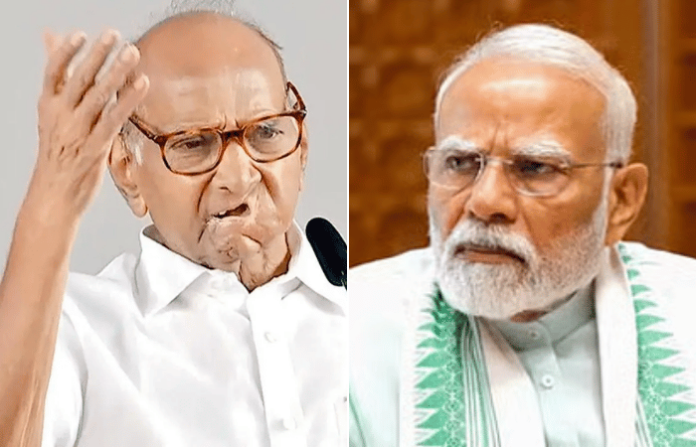 sharad pawar narendra modi