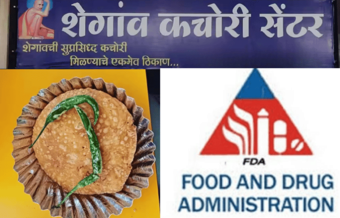 shegaon kachori