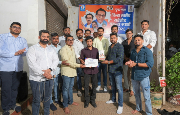 shivsena