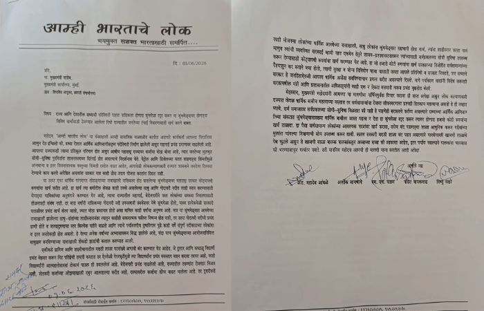 social-activists-demand-cm-devendra-fadnavis-to-cancel-nashik-kumbh-mela-use-funds-for-inflation