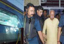 मोहन भागवत प्रवास करत असलेल्या एक्सप्रेसवर दगडफेक, एसी डब्याची काट फुटली