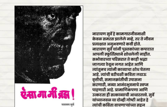 surve