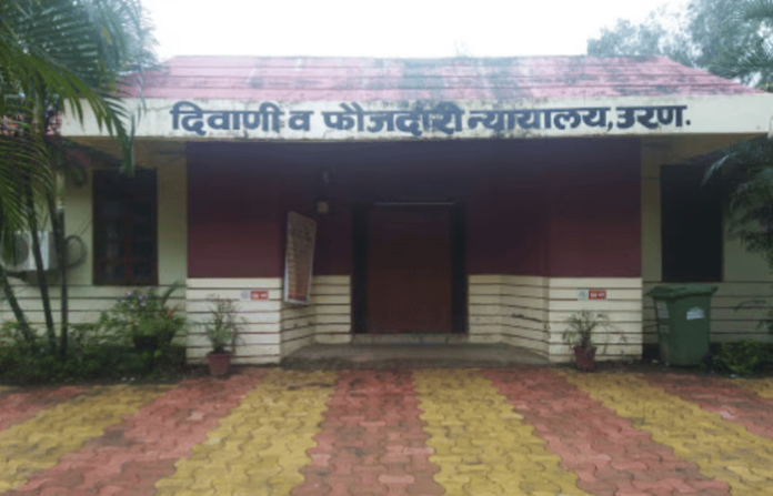 uran court