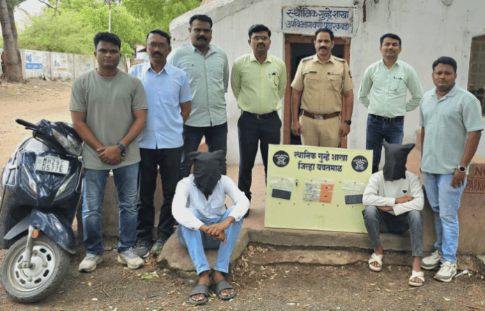 yavatmal drugs