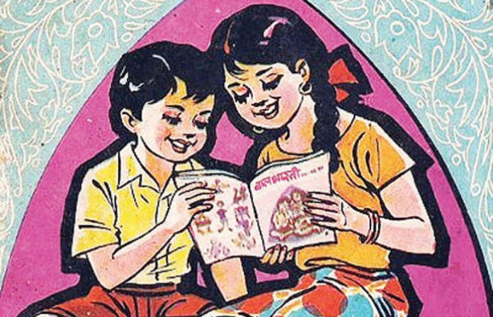 Balbharati (1)