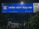 Chandrapur news – दैवी शक्तीने पैसे डबल करण्याचे आमिष; 25 लाखांची फसवणूक, 3 महिलांना बेड्या