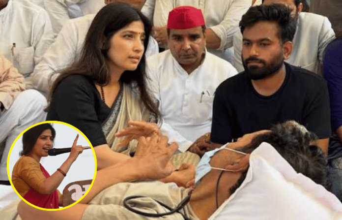 Dimple Yadav