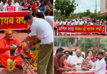 अमित शहा संसदेतून गायब का आहेत? संसद परिसरात विरोधकांचे जोरदार आंदोलन, राम मंदिर देणगी चोरीवरूनही भाजपला डिवचले