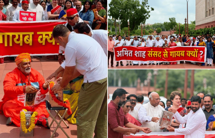 India block protest