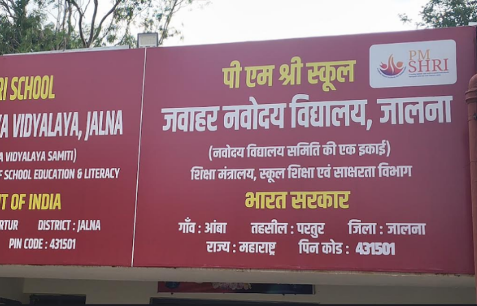 Jalna News (2)