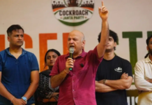 देशाला शिक्षण क्रांतीची नितांत गरज, मनीष सिसोदियांचे वक्तव्य