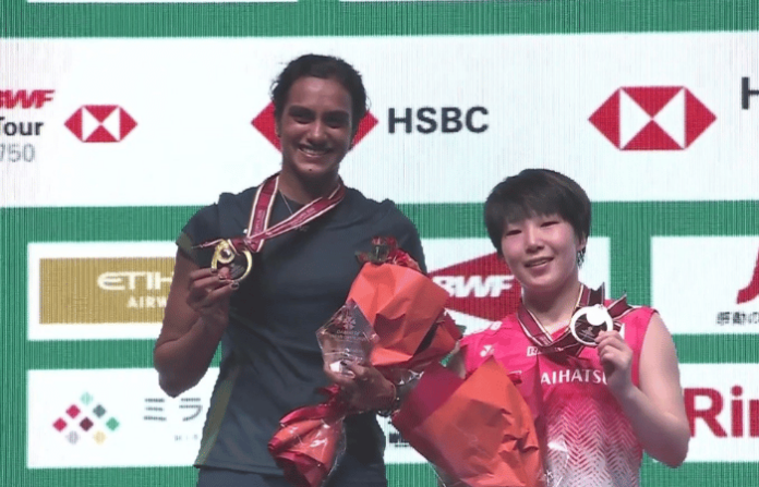 PV sindhu japan open