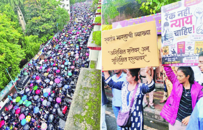 Pune Protest