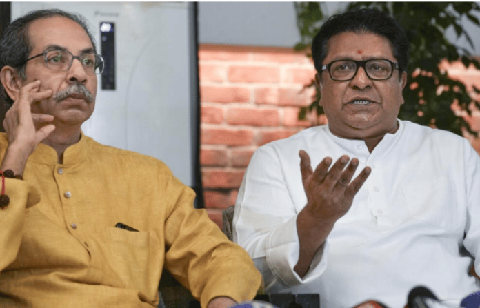 Raj Thackeray News