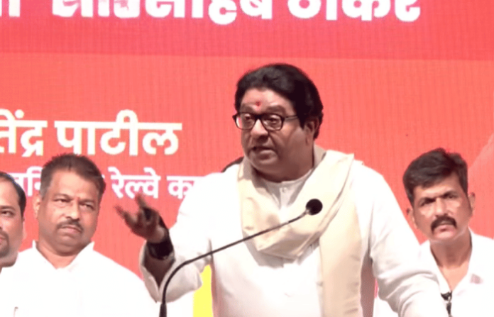 Raj Thackeray on cm