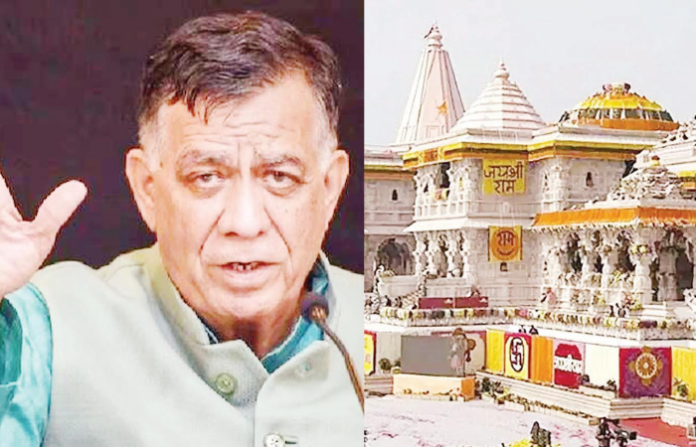 Ram Mandir