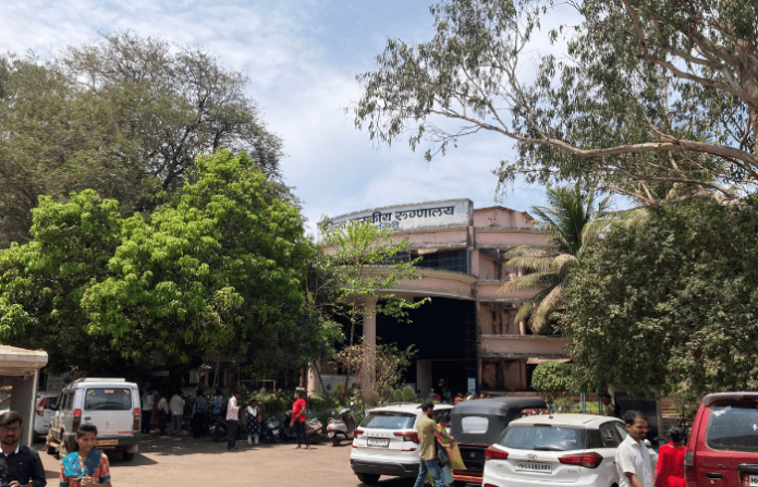 Ratnagiri hospital
