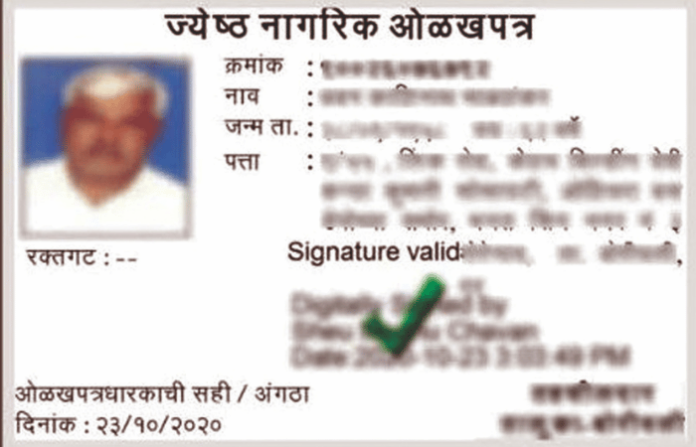 Senior Citizen Identity Card