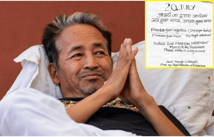 Sonam Wangchuk (1)