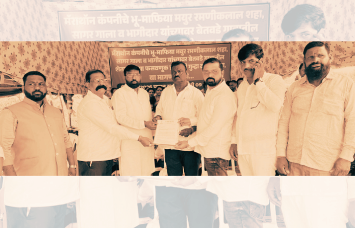 Thane 1