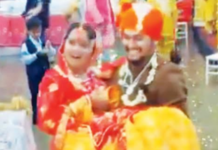 ट्रेंड – गुडघ्याला बाशिंग…