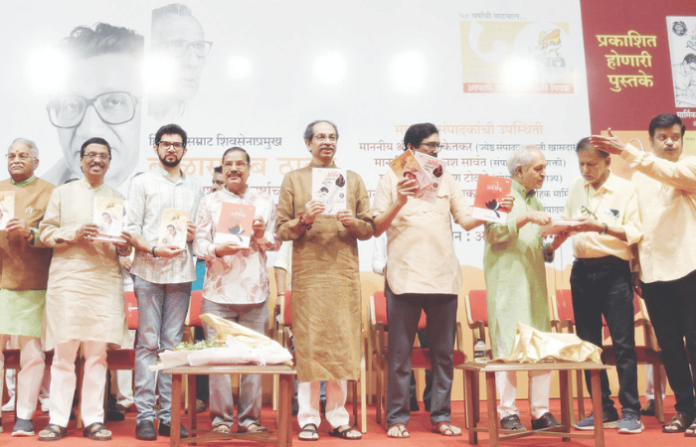 Uddhav Thackeray
