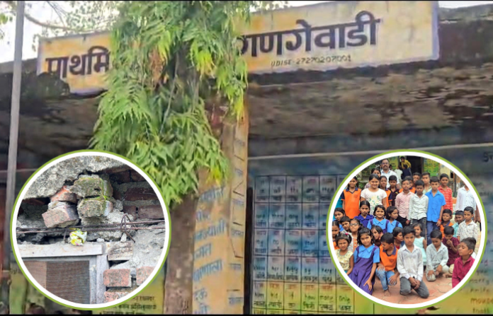 beed school