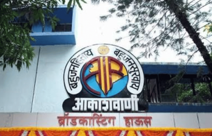 akashwani mumbai