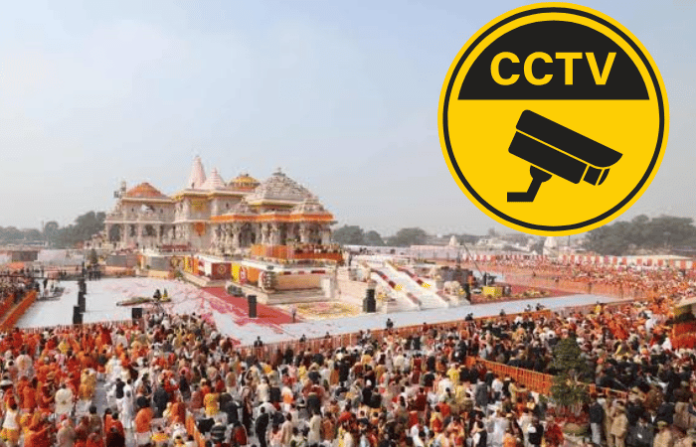 ayodhya cctv