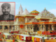 अयोध्या राम मंदिर देणगी घोटाळा – चोरीचे पैसे लपवण्यासाठी वॉशरूमचा वापर! पोलीस चौकशीत आरोपीची धक्कादायक कबुली
