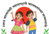 राज्यात बालकांवरील अत्याचार वाढले, बाल हक्क संरक्षण आयोगाकडून गंभीर दखल; राज्यातील सर्व जिल्हाधिकाऱ्यांना 15 जुलैपर्यंत अहवाल सादर करण्याचे निर्देश