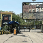 Beed news – औष्णिक विद्युत केंद्रातील 19 अधिकाऱ्यांच्या तडकाफडकी बदल्या; प्रकल्पाच्या भवितव्याबाबत पुन्हा प्रश्नचिन्ह
