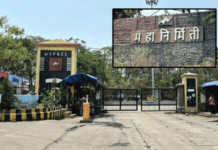 Beed news – औष्णिक विद्युत केंद्रातील 19 अधिकाऱ्यांच्या तडकाफडकी बदल्या; प्रकल्पाच्या भवितव्याबाबत पुन्हा प्रश्नचिन्ह