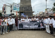 विद्यार्थ्यांवरील लाठीहल्ल्याच्या निषेधार्थ बुलढाणा जिल्ह्यात बंद, मोर्चे व आंदोलने