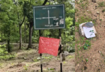 Gadchiroli News – एटापल्लीत पुन्हा नक्षलवादी हालचालींची चाहूल; कुंडम गावाजवळ बॅनर आणि पत्रके आढळली
