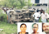 तेलंगणात भरधाव बसने ऑटोला उडवले; चंद्रपुरातील तिघांचा मृत्यू