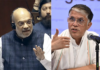 पेलेट गनच्या घटनेची नैतिक जबाबदारी स्वीकारून अमित शहांनी गृहमंत्रीपदाचा राजीनामा द्यावा, काँग्रेसने मोदी सरकारला घेरले