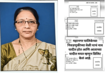 डोंबिवलीत जिवंत मतदारांना मृत दाखवले, एसआयआरचा झोल; शिवसैनिकांनी केला भंडाफोड