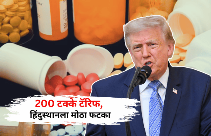 donald trump tariffs