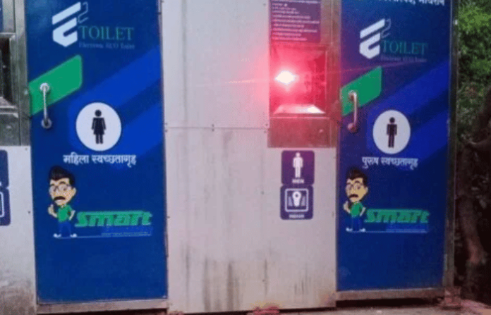 e toilet