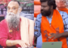 राम मंदिरातील चोरीचे प्रश्न सहन होईनात! भाजप नेत्याचा लाइव्ह शोमध्ये साधूवर हल्ला