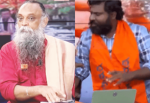 राम मंदिरातील चोरीचे प्रश्न सहन होईनात! भाजप नेत्याचा लाइव्ह शोमध्ये साधूवर हल्ला