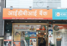 केंद्र सरकार आयडीबीआय बँकेतील हिस्सा विकणार