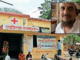 कळंब उपजिल्हा रुग्णालयात डॉक्टरांच्या हलगर्जीपणामुळे रुग्णाचा मृत्यू झाल्याचा आरोप; रुग्णालय परिसरात तणाव
