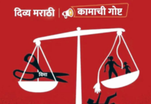 असं झालं तर…विमा पॉलिसी घेताना फसवणूक झाल्यास