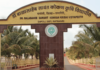 Ratnagiri News – कोकण कृषि विद्यापीठाच्या संशोधन केंद्राला देशपातळीवरील ‘सर्वोत्कृष्ट संशोधन केंद्र’ पुरस्कार