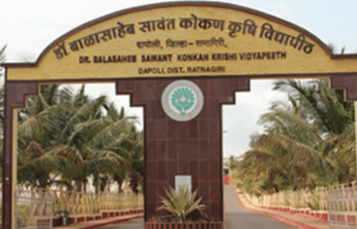 kokankrishi vidyapith