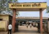 कोरेगाव बाजार समितीच्या सभापतिपदासाठी ‘काऊंटडाऊन’